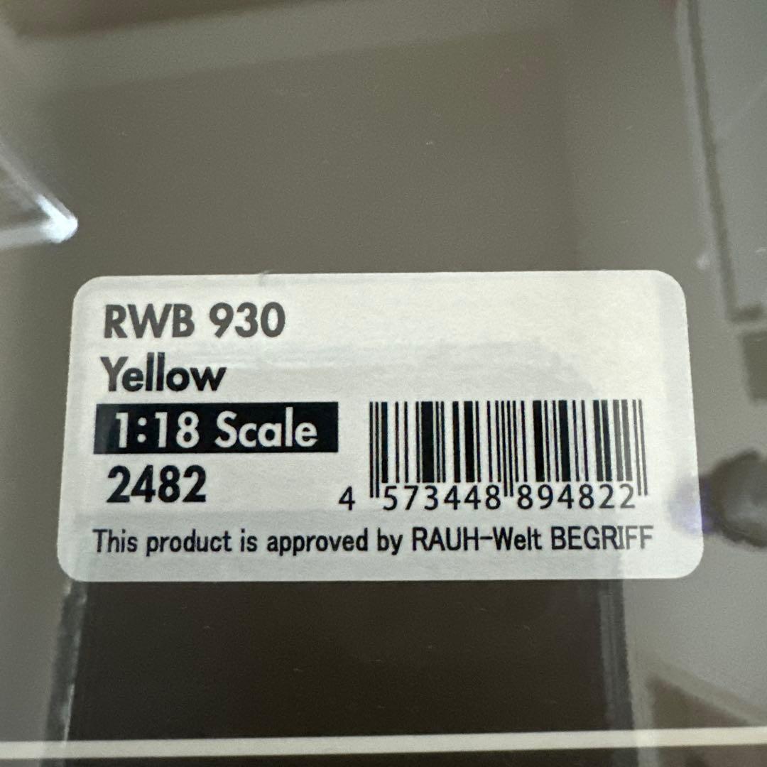 イグニッションモデル　ignition model RWB 930