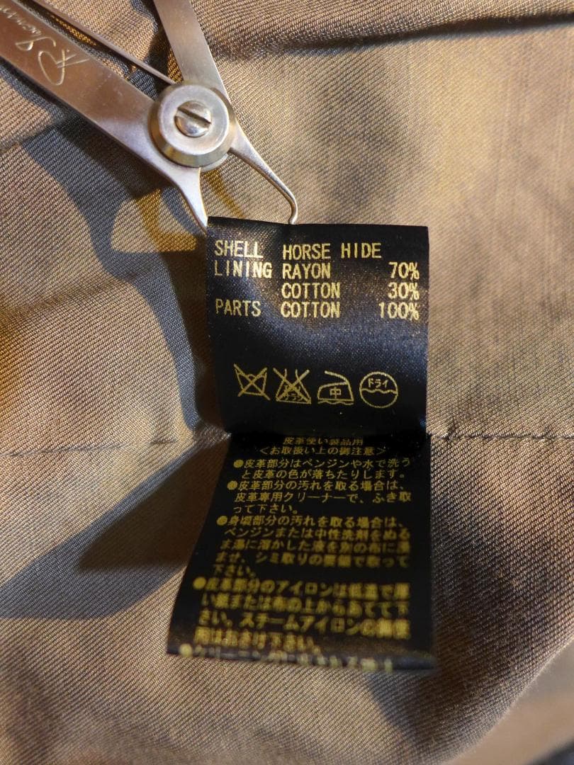 極美ロストコントロール4ライダースj100gerugaサンセットベイ天神ワークス