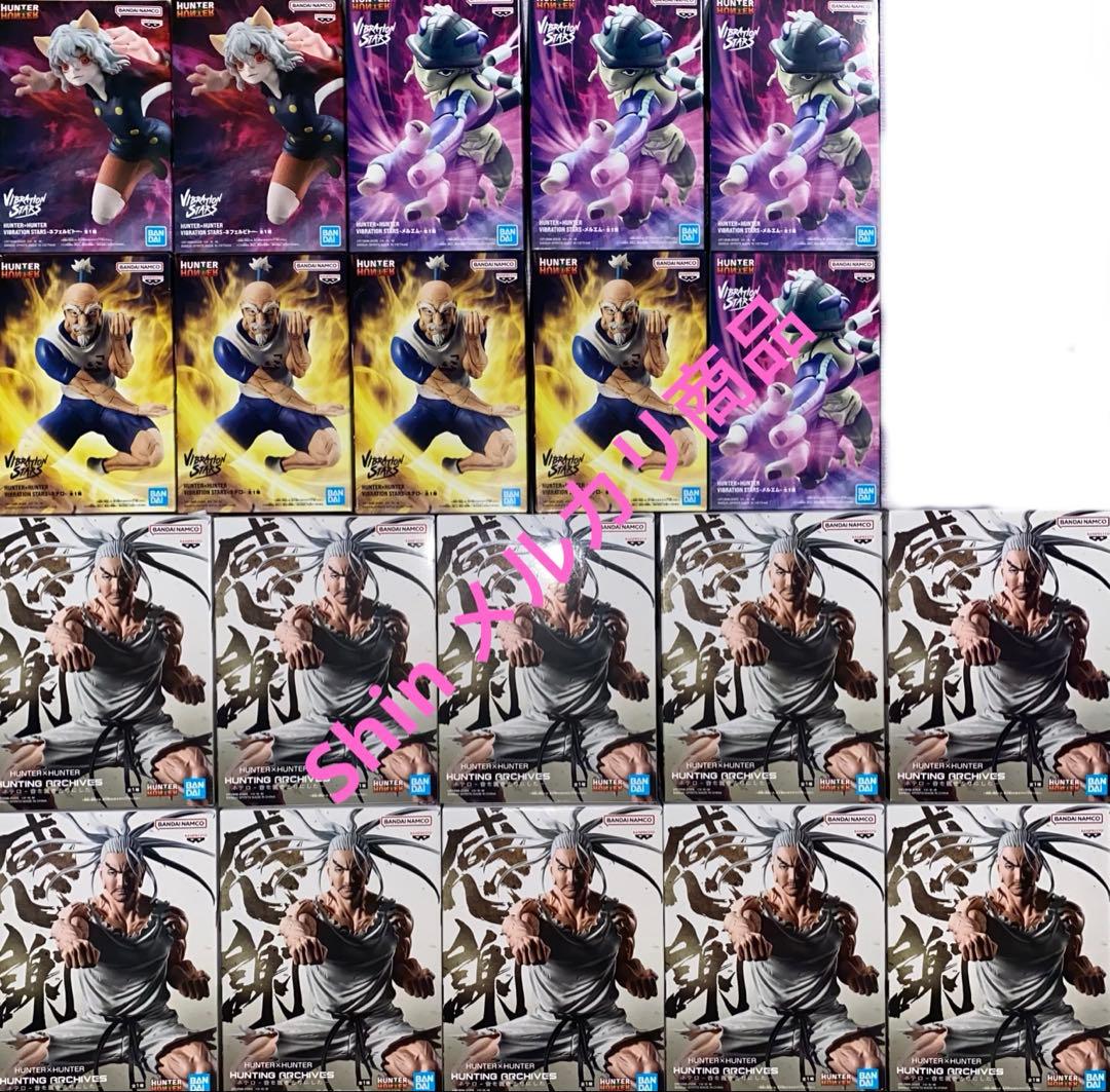 HUNTER × HUNTER フィギュア 20個セット販売