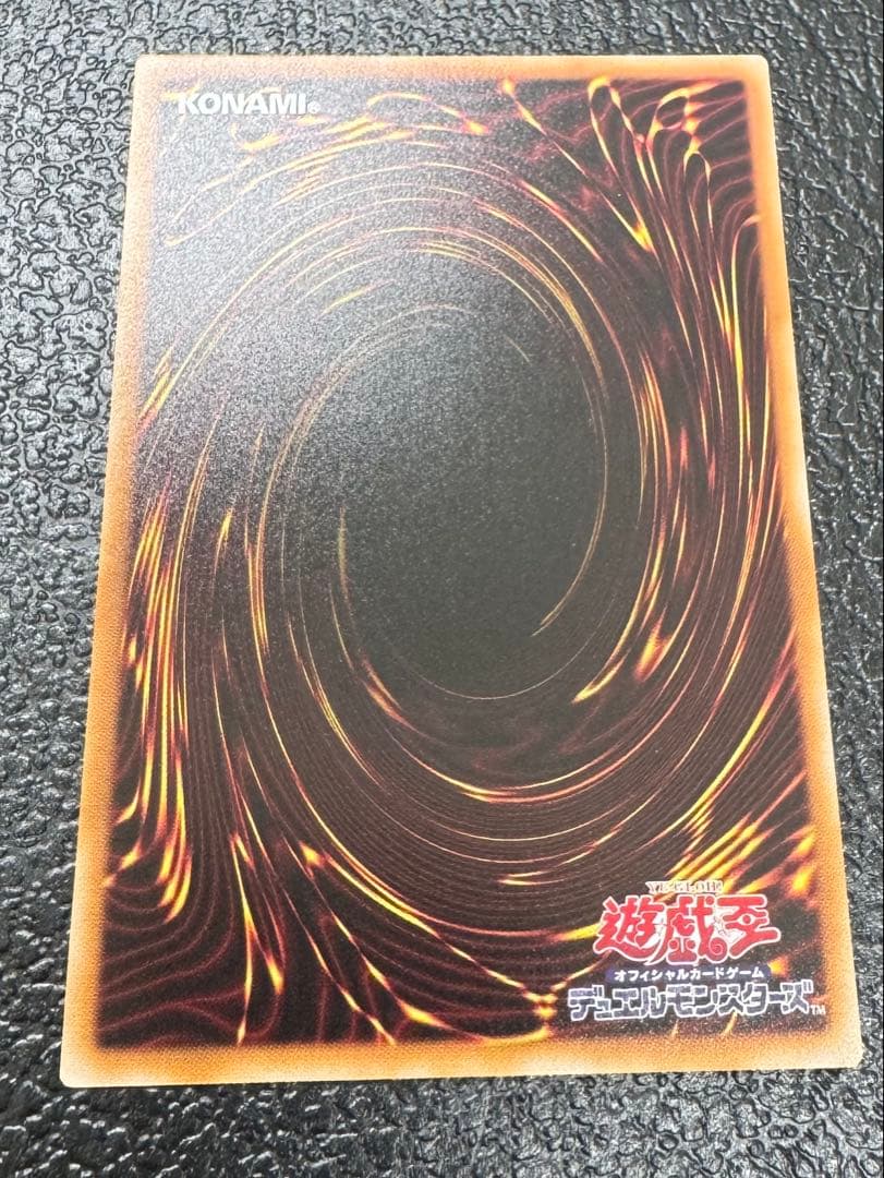 M・HERO ファウンティン SPECIALRED シークレット