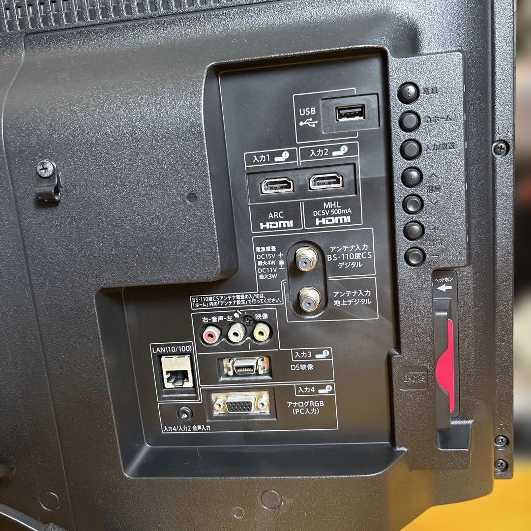 j*s様 シャープ32型液晶テレビ AQUOS LC-32H20 たのメル便発送