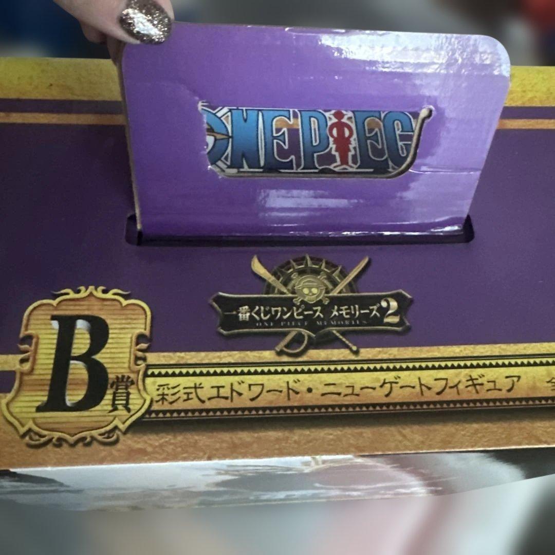 ワンピース エドワード・ニューゲート フィギュア