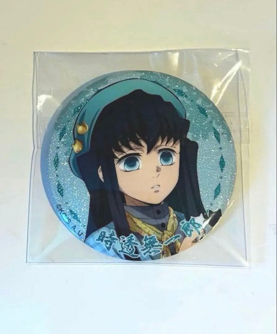 時透無一郎 ナンジャタウン 缶バッジ いこいの里巡り