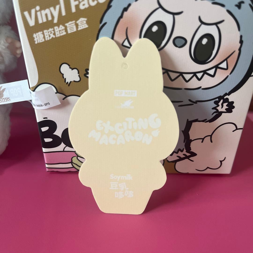 【新品未使用】ラブブ マカロン ソイミルク soymilk