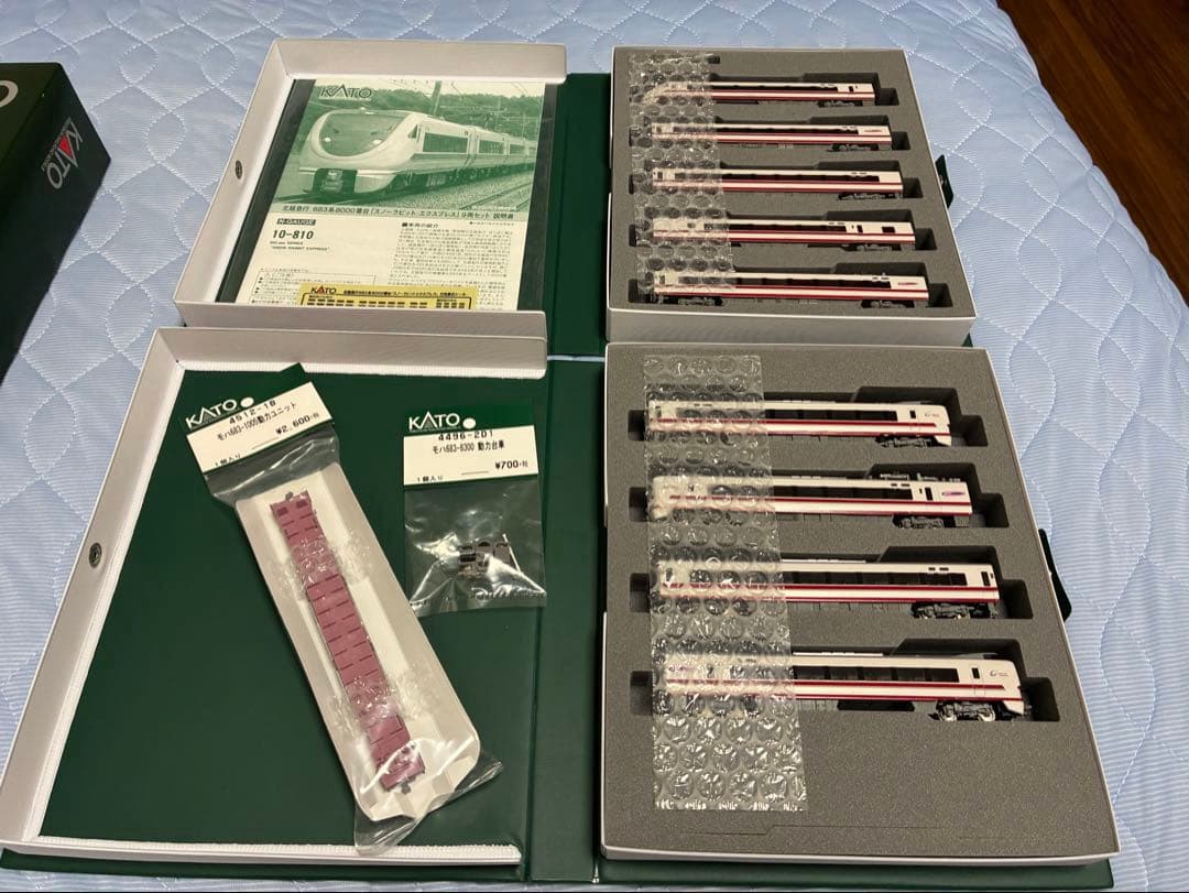 【そぼろ】KATO 10-810 683系スノーラビット 9両セット+α