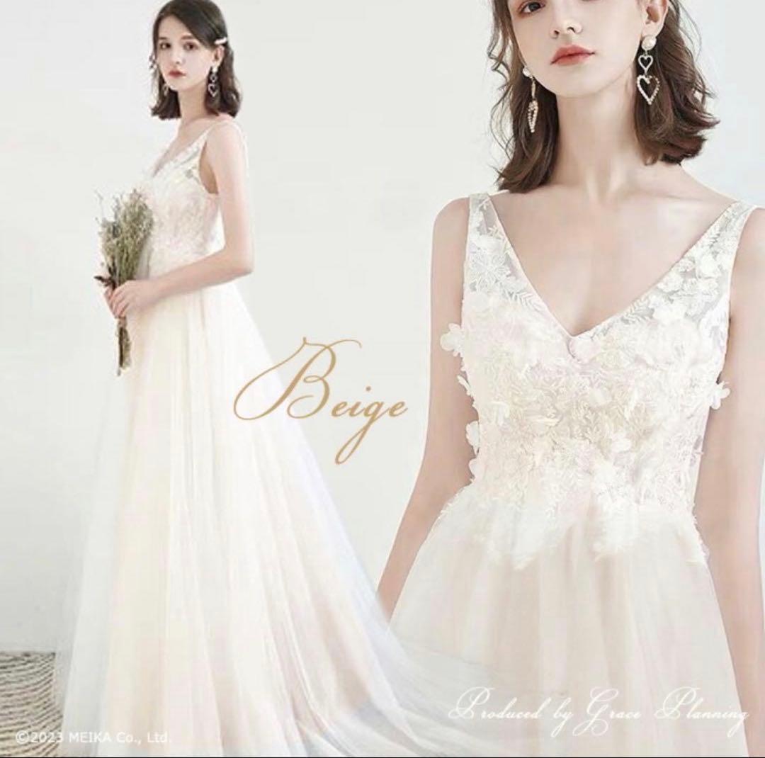 グレースシトラス Aラインドレス　前撮り　二次会