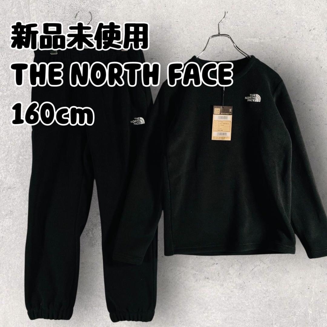 ザノースフェイス フリース マルチクルー セットアップ 160 ブラック