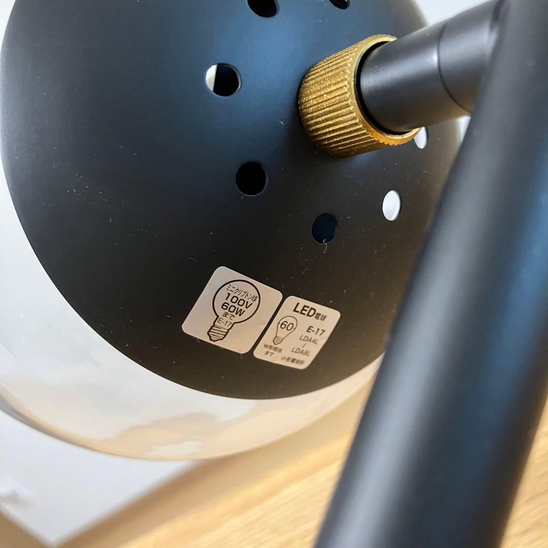 インターフォルム・エルー・シーリングライト