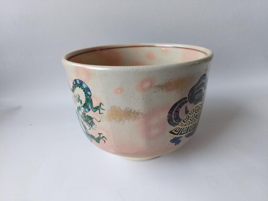 京焼 松香窯 加藤松香 作 乾山 四神 共箱 共布 茶道具 抹茶碗 新品 未使用