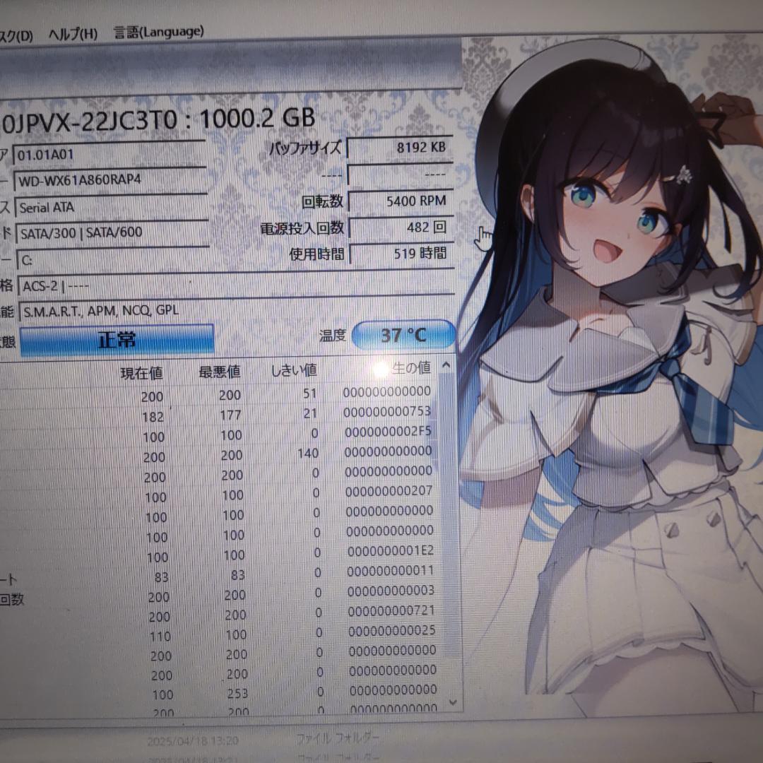ひろさん⇒Windows11 ノートパソコン i5 1TB 8GB 高スペック
