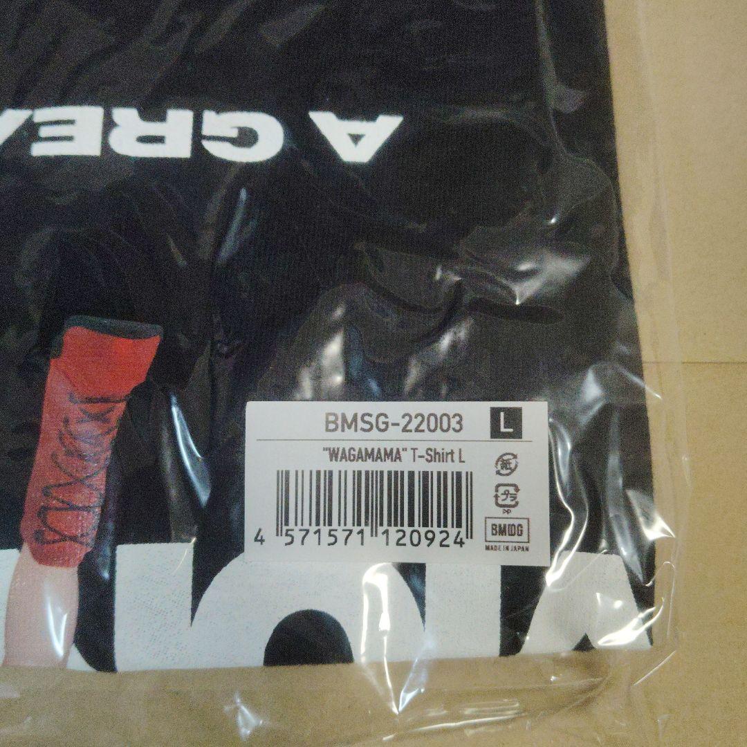 NovelCore \"WAGAMAMA\" Tシャツ