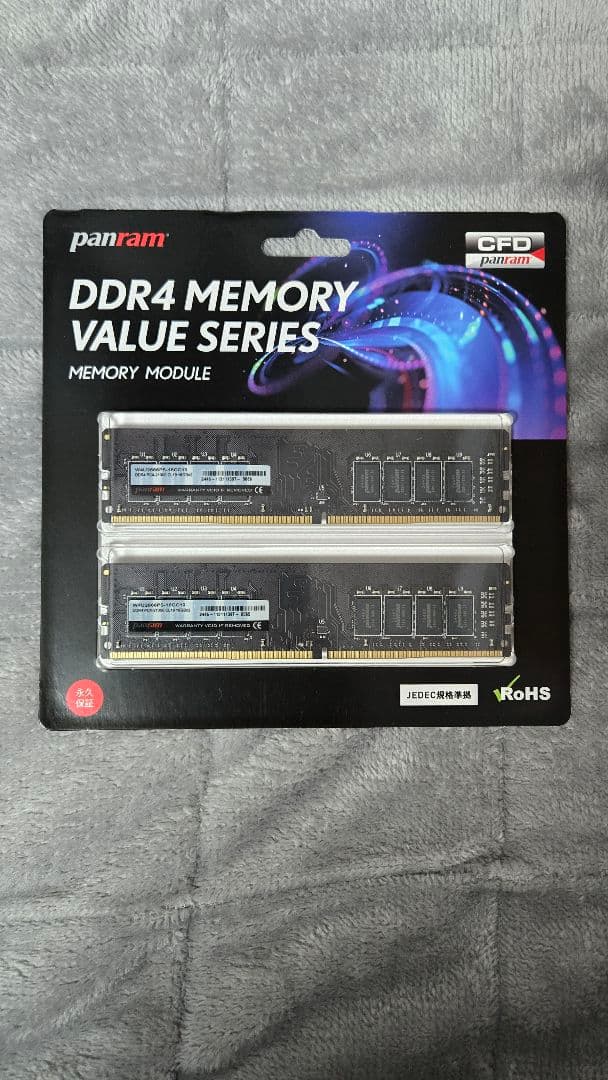 CFD販売 Panram DDR4-2666 32GB 16GB×2