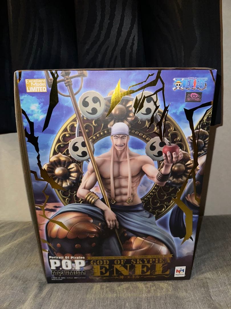 し*0様 【最安値】エネルPOP MAXIMUM