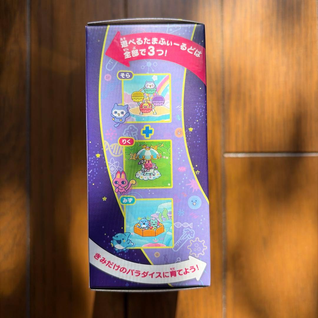 たまごっちパラダイス パープル Purple Sky たまパラ 本体