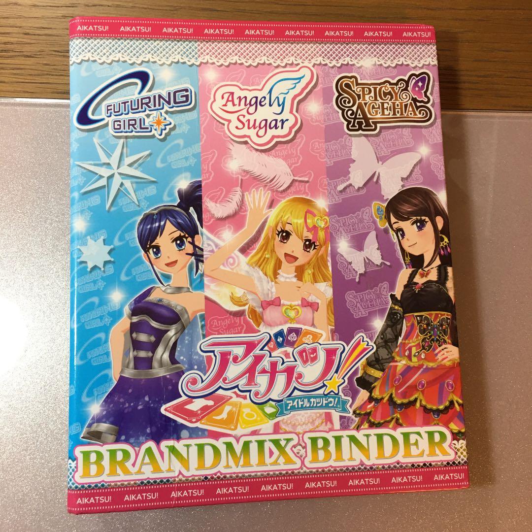 アイドルカツドウ　カードバインダー