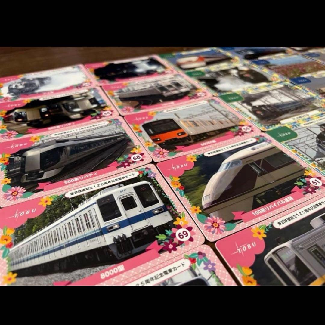 鉄道カード　電車カード　東武鉄道125周年記念　バラ売り