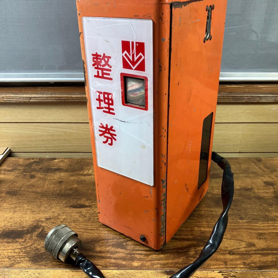 【動作品】レシップ　整理券発行機