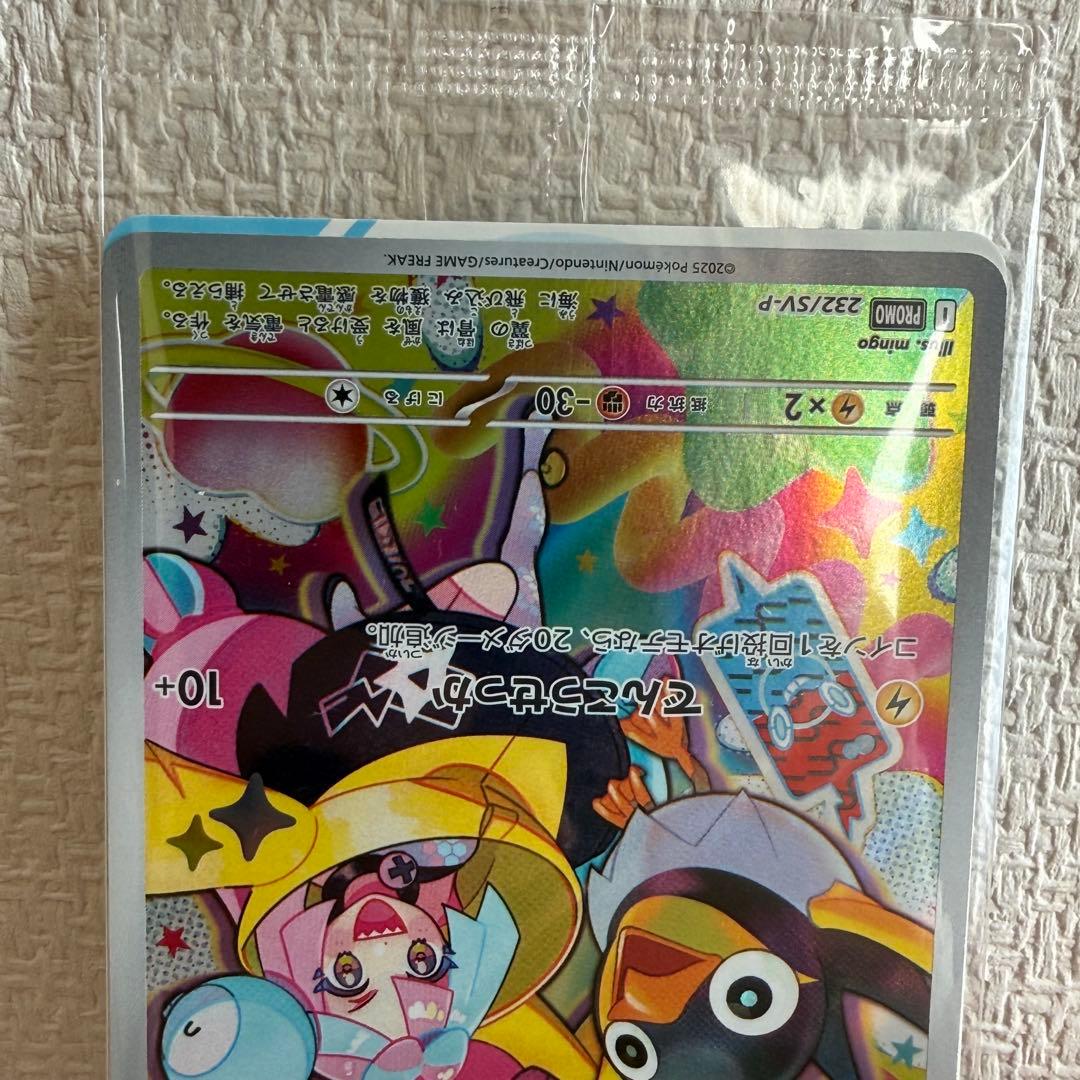 新品未開封 ポケモンカードゲーム バトルパートナーズ BOX プロモ カイデン