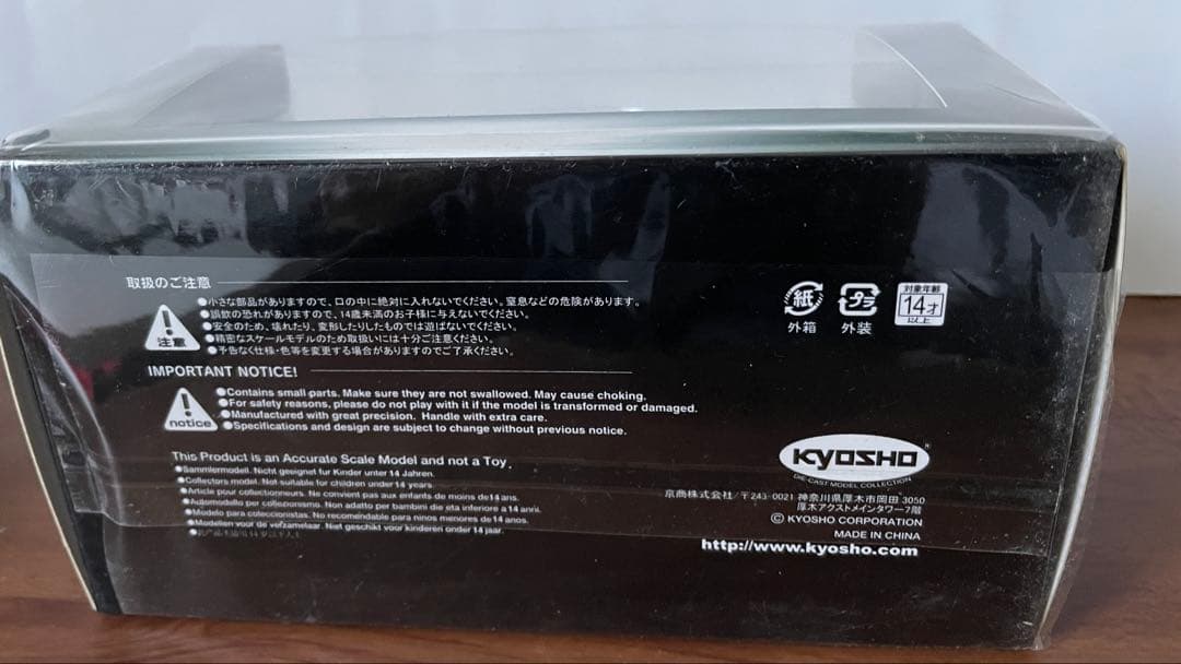 再値下げ！Lexus LX 570 1/43スケールミニカー