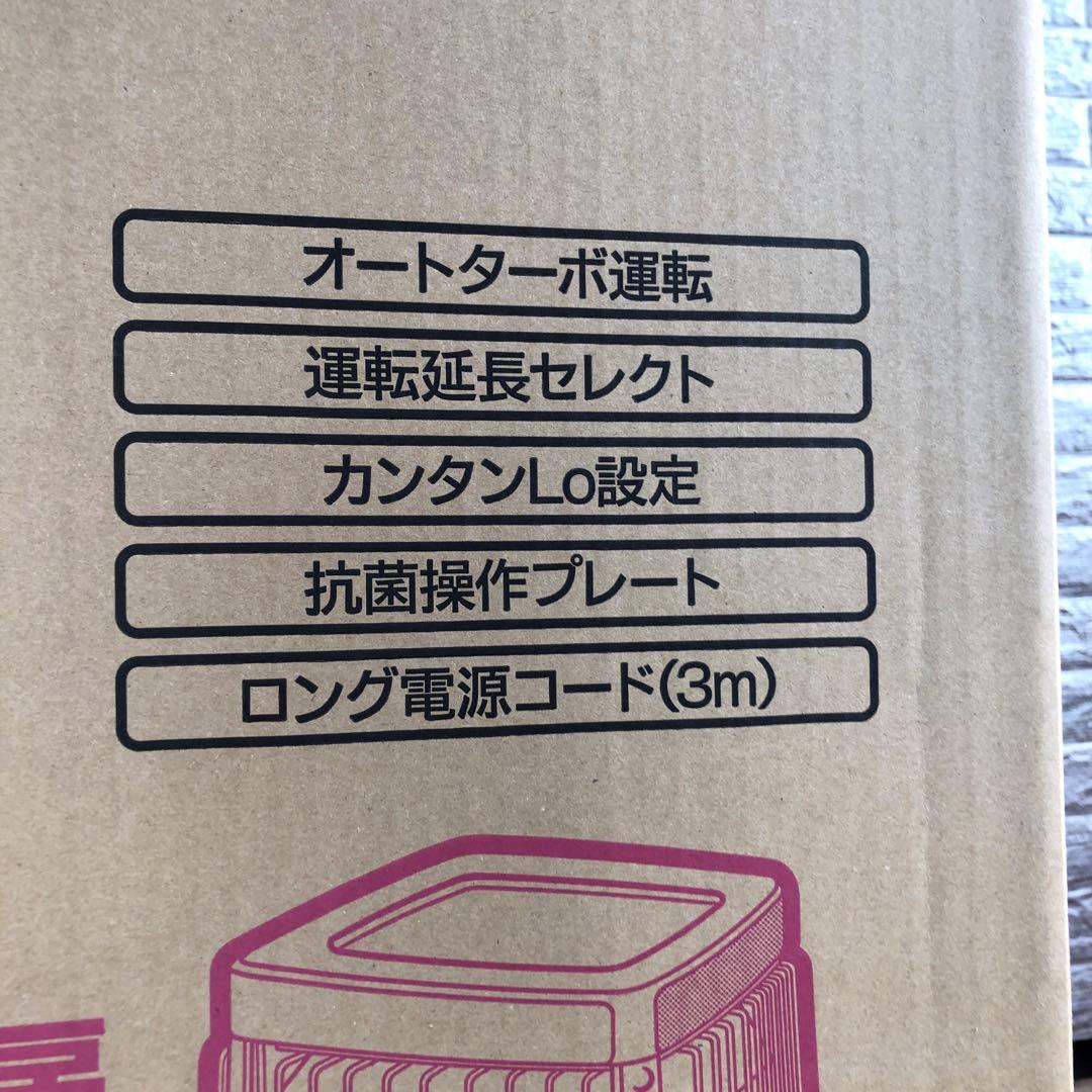 【新品未開封】 ダイニチ　ブルーヒーター　FM-10F2 コズミックブルー