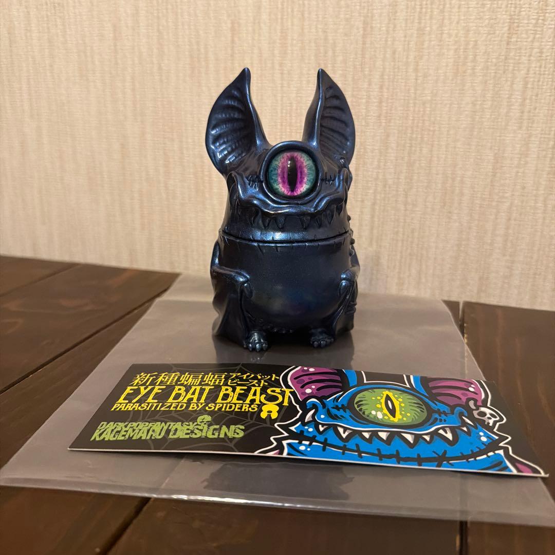 カゲマルデザイン　kagemaru designs アイビー　アイバットビースト