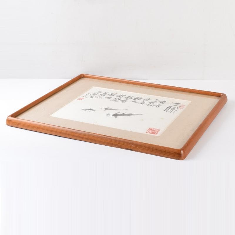 中国　工芸印刷　斉白石筆　水墨画　三餘図　額装　C　7431A