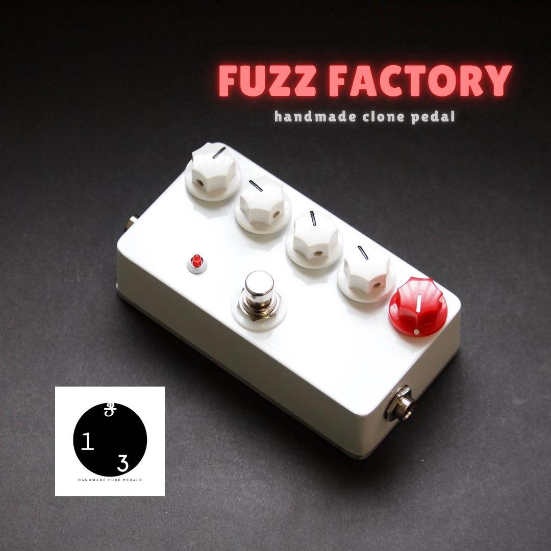 ギター FUZZ FACTORY clone White