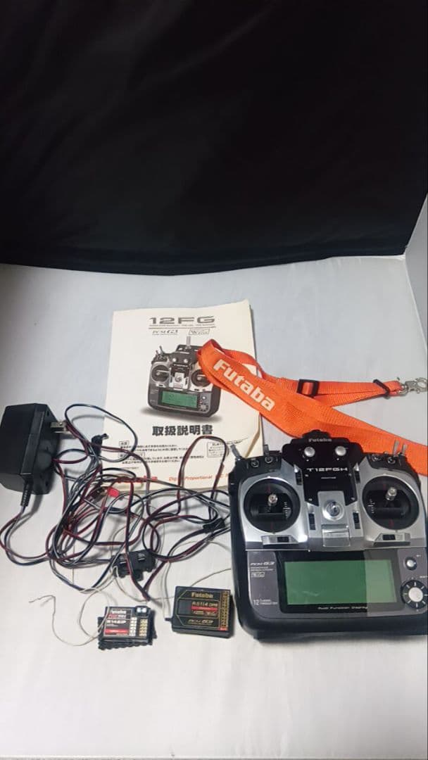 Futabaプロポ T12FGH