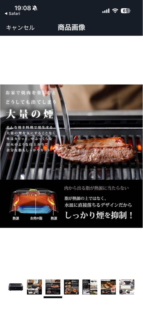 超少煙グリル GLAMP （グランプ） SG-01 黒 シリコーンマット付き！