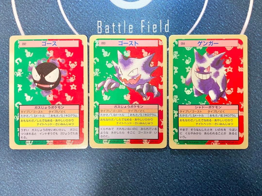 トップサン　裏青　 ゴース ゴースト ゲンガー