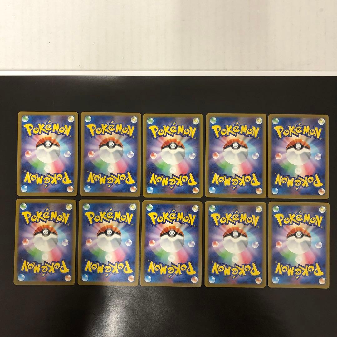 MEGAドリームex MAコンプリート 10枚セット