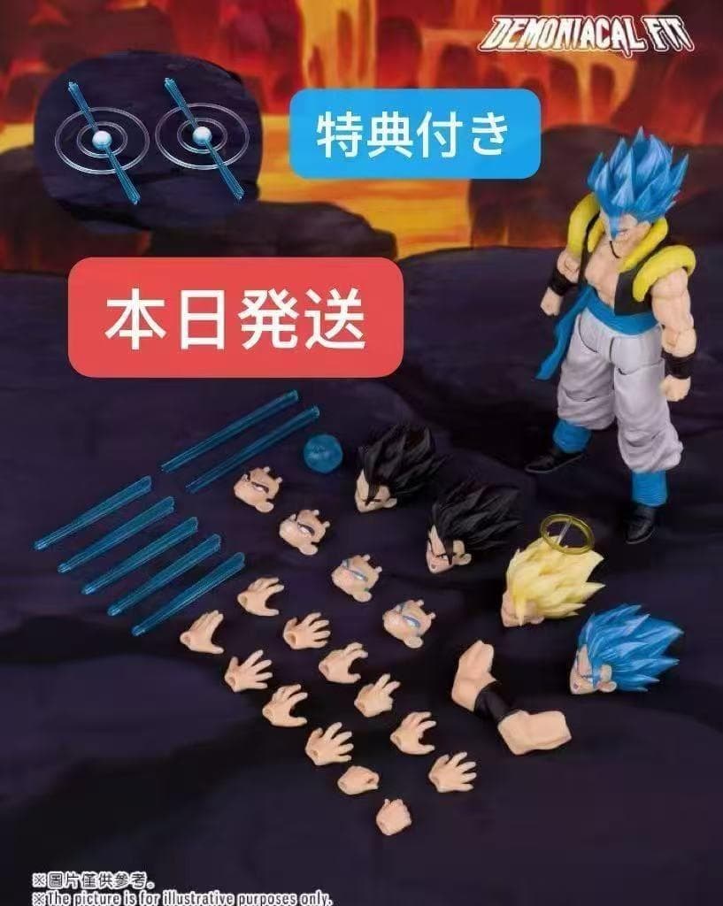 Demonical Fit 超サイヤ人ブルー フィギュア