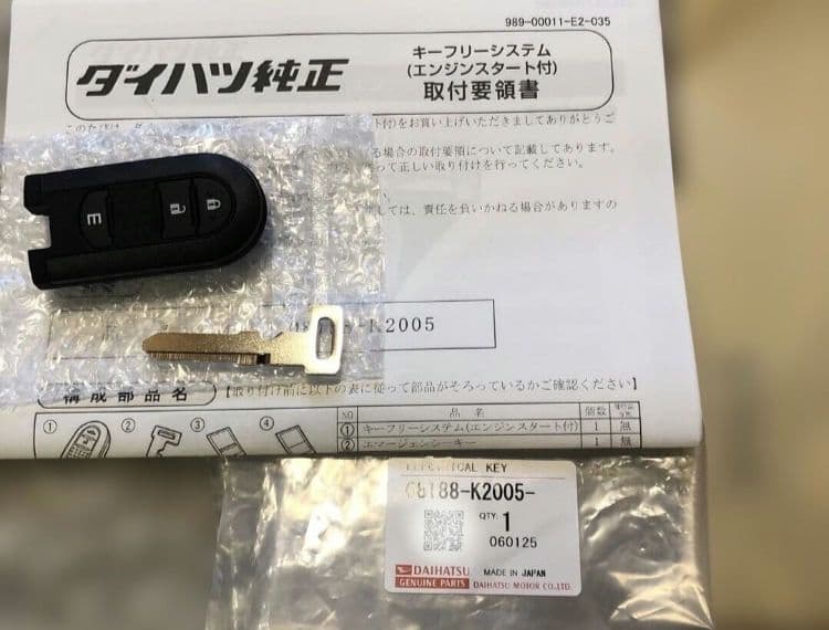 新品未使用　未登録　エンジンスタート機能付き　キーフリー　ダイハツ純正