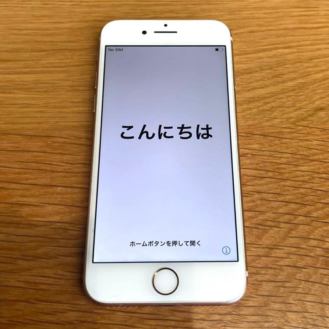 Apple iPhone 8 64GB ゴールド SIMロック解除済