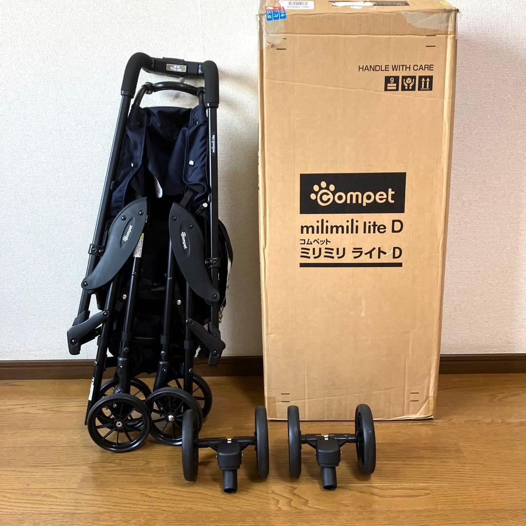 コムペット ミリミリライトα EG ロングD ネイビー