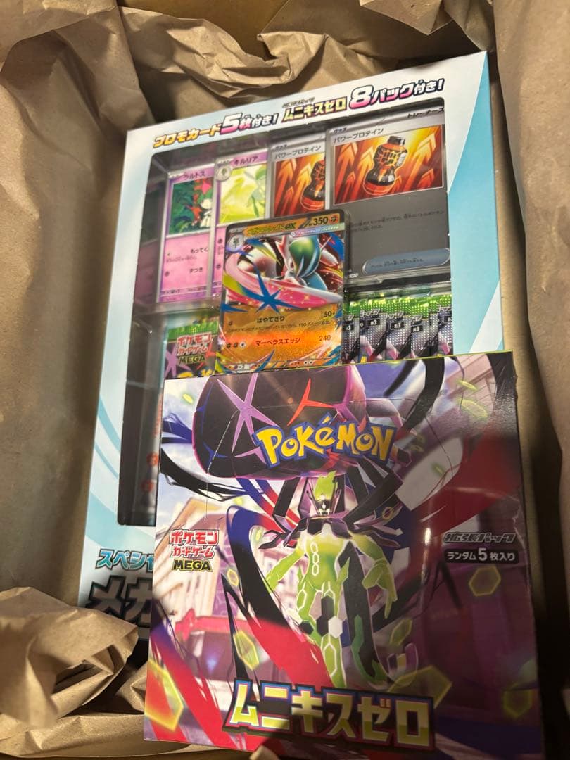 ムニキスゼロBOX メガエルレイドexセット スペシャルカードセット ポケカ