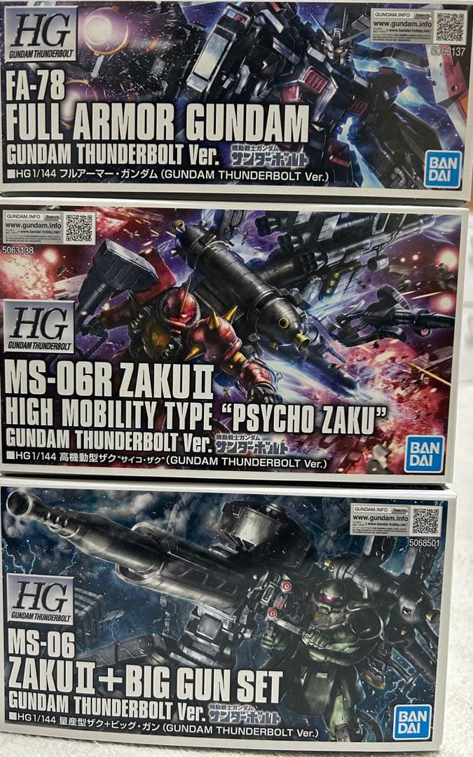 HG サンダーボルト ビッグガン サイコザク フルアーマーガンダム 3体セット
