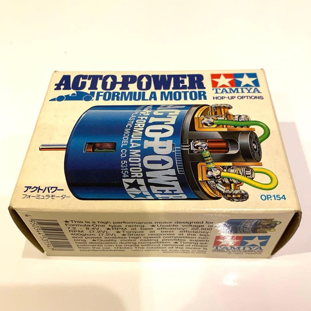 タミヤ　アクトパワーモーター　RC HUO パーツ フォーミュラ モーター レア