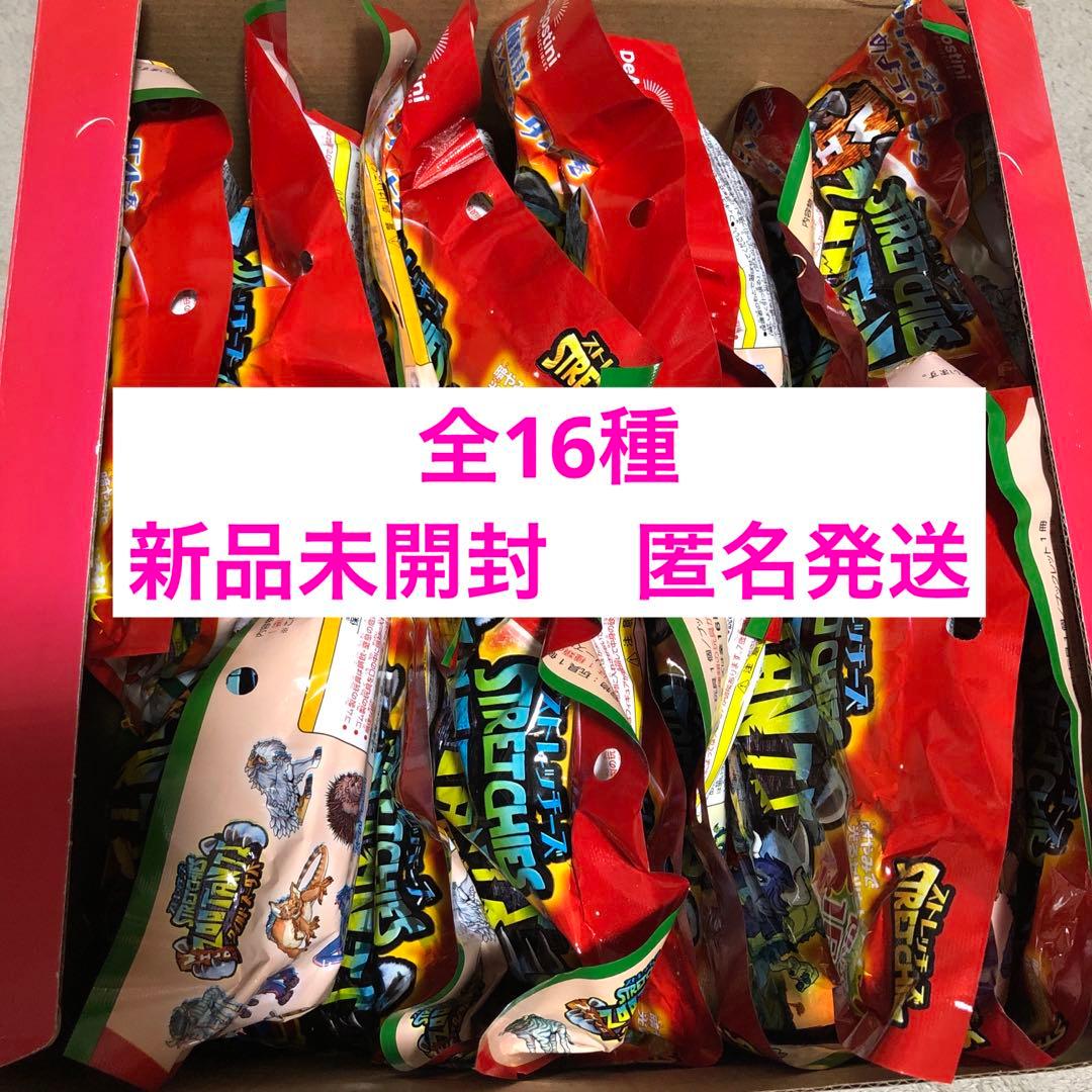 DeAgostini　ストレッチーズワイルドズータント　全16種　コンプセット