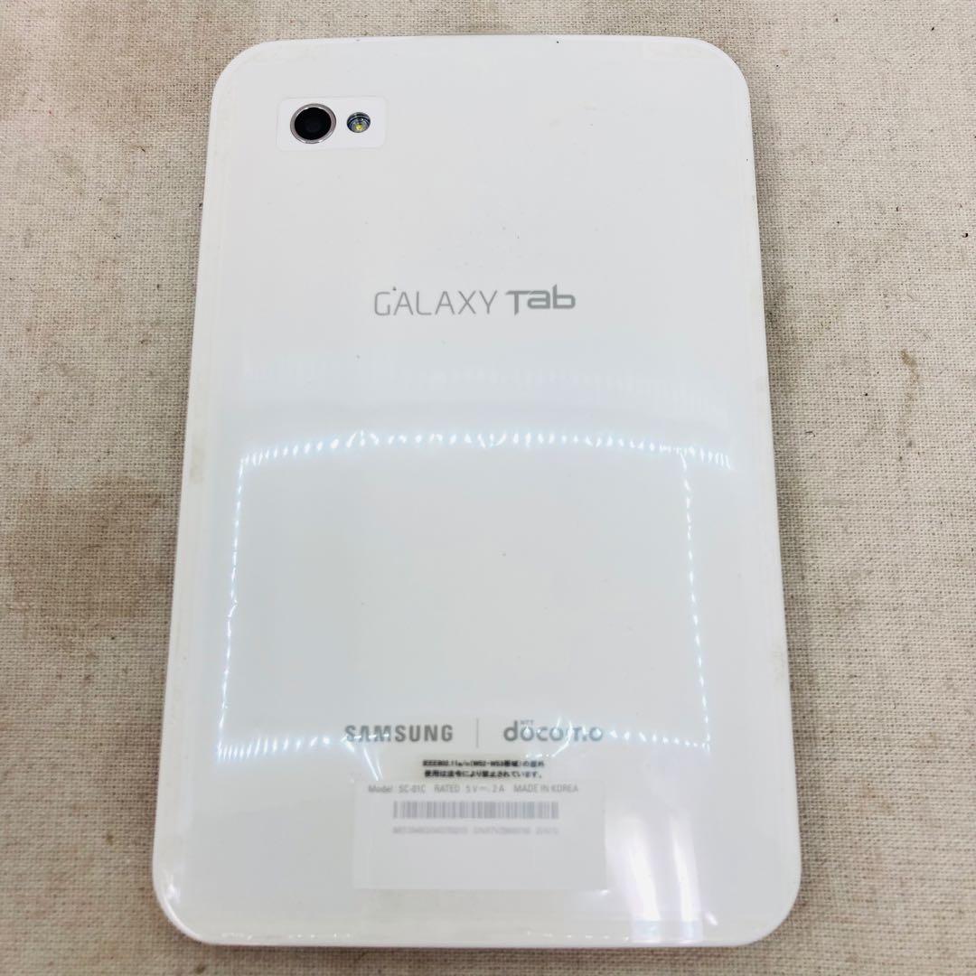 【未使用保管／ジャンク】 docomo GALAXY Tab SC-01C ほ7