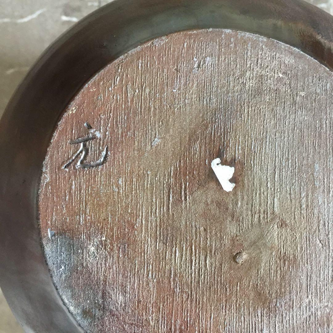 丹波焼 花瓶、壺 市野元和作