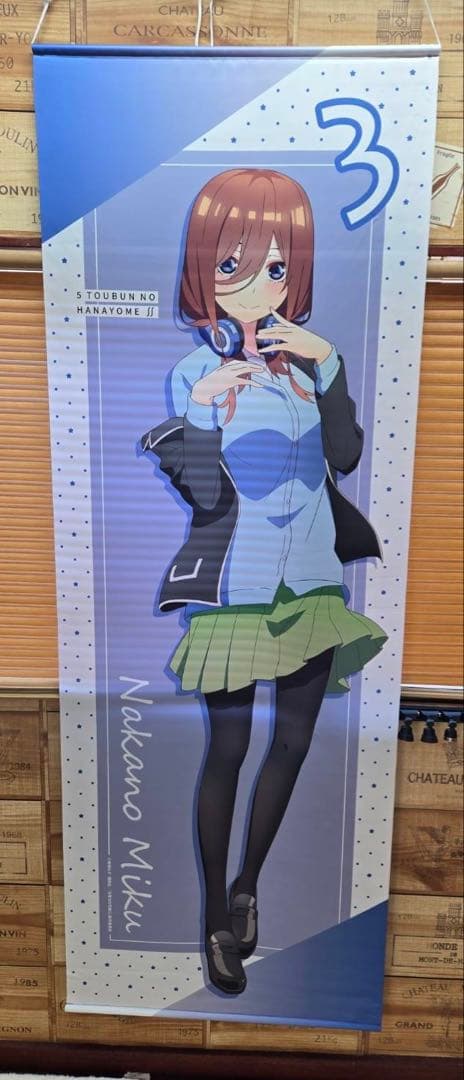 五等分の花嫁∫∫ 中野三玖 特大タペストリー