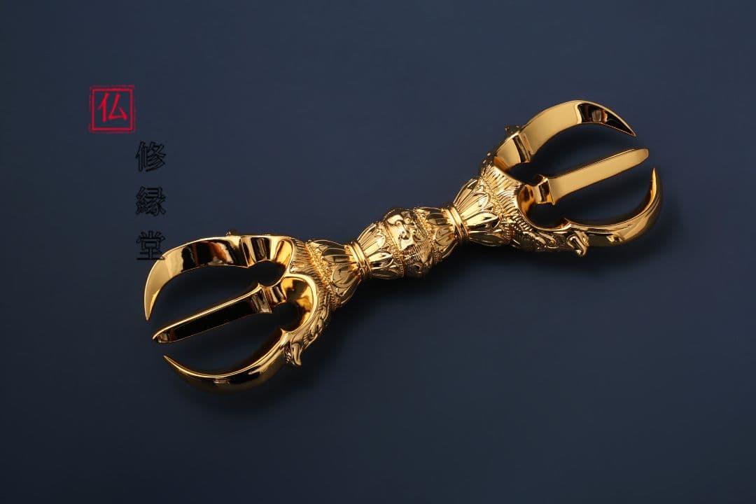 【修縁堂】密教法具 真言宗 真鍮製 鬼面三鈷杵 筋雕り型蓮華法器 仏教法具