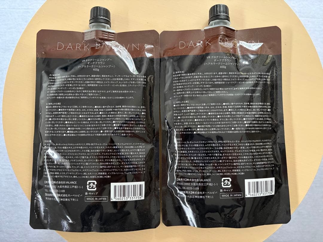 KURO ダークブラウン カラーシャンプー 600g 2個セット