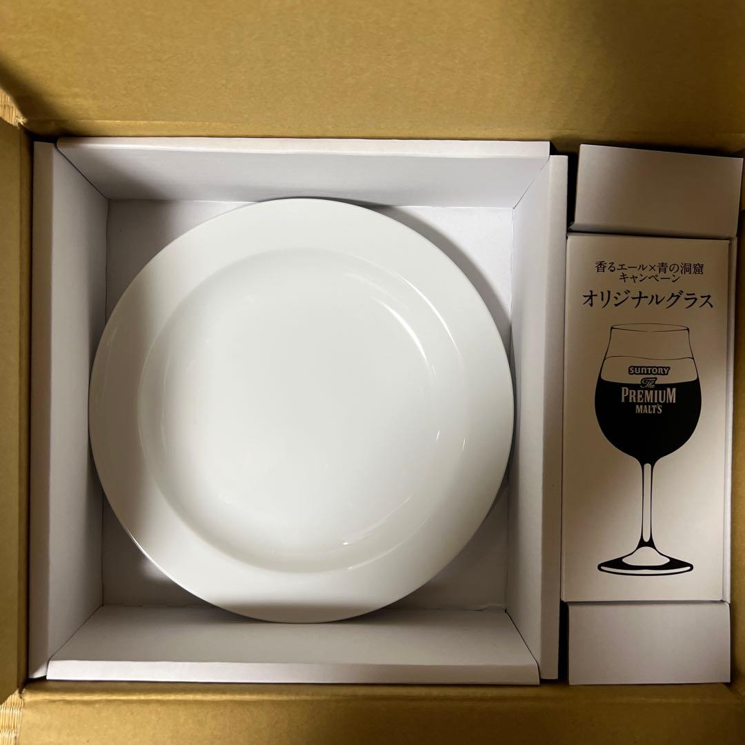 サントリー　プレート　グラス　サーバー　ボス　グラス　スーパードライタンブラー