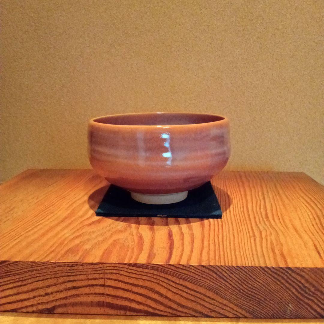 【 希少 名碗 】松江藩　松平不昧公　古布志名（月照寺茶碗）