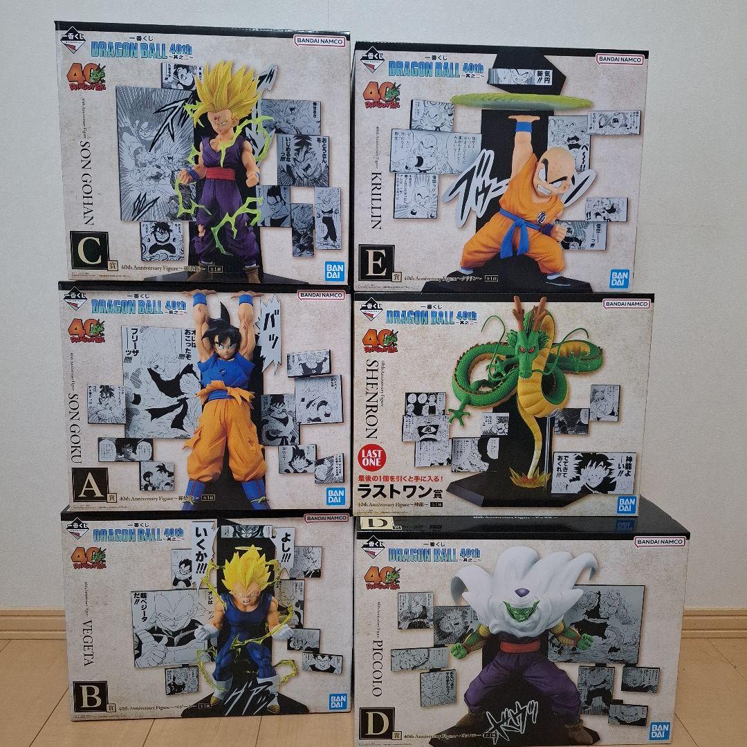 ドラゴンボール　一番くじ　フィギュアフルコンプリートセット　新品未開封6体セット