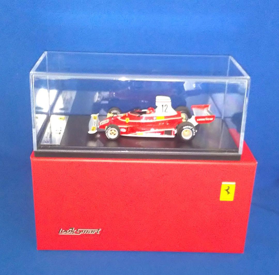 ルックスマート フェラーリ312T ニキ・ラウダ 1975年 モナコGP優勝車