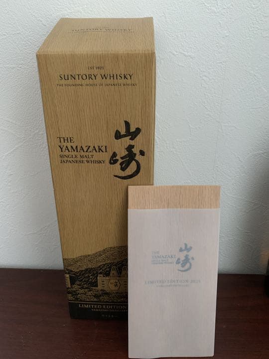 山崎 リミテッドエディション 2021年 シングルモルト ウイスキー 送料込