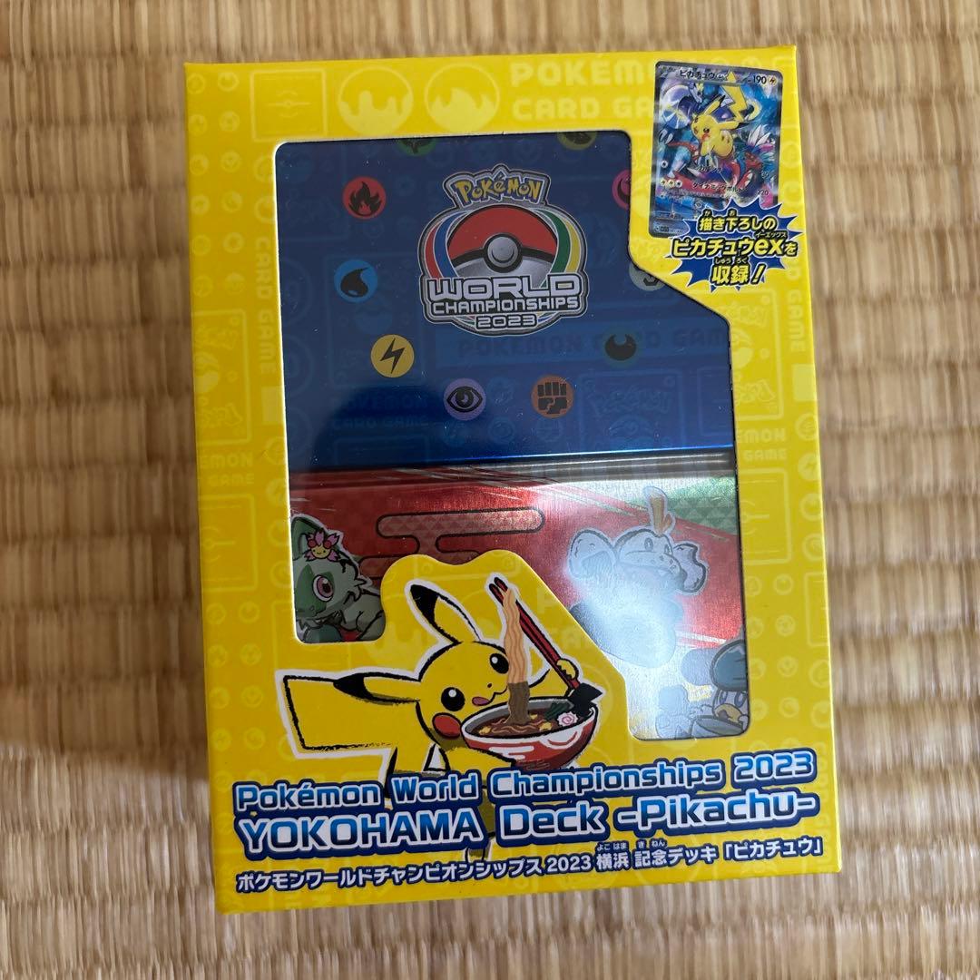 あ*様 横浜記念デッキ 横浜ピカチュウ プロモ付